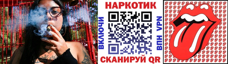 Как найти наркотики Яблоновский Галлюциногенные грибы  КОКАИН  Меф мяу мяу  Марихуана  блэк спрут ONION  ГАШ 
