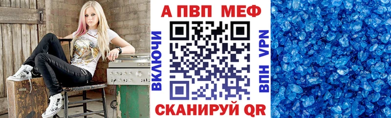 где купить   Яблоновский  APVP Crystall 