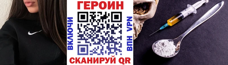 OMG маркетплейс  Яблоновский  ГЕРОИН герыч 