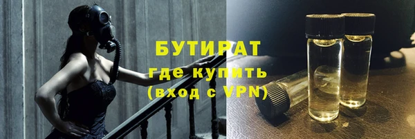 альфа пвп Иннополис