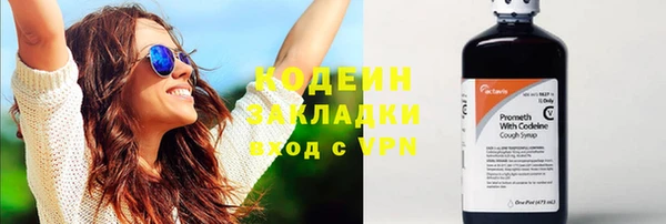 не бодяженный Инта