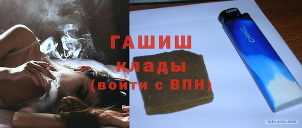 кокаин Зеленодольск