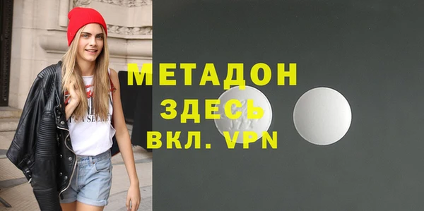 не бодяженный Инта