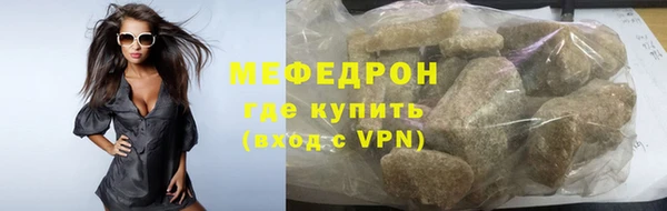 круглые Каменка