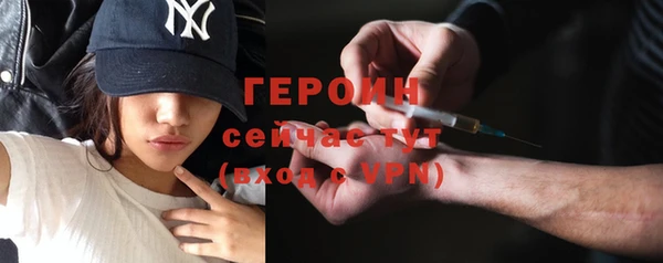 тгк Инсар