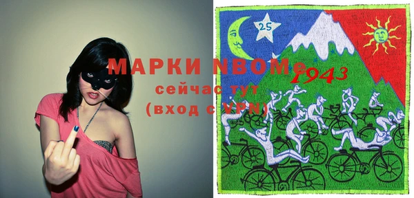 альфа пвп Иннополис