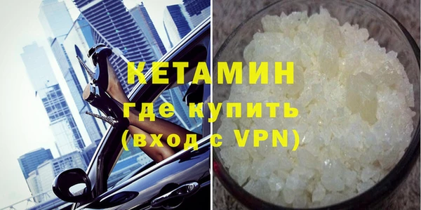 тгк Инсар
