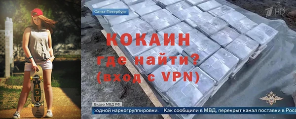 не бодяженный Инта