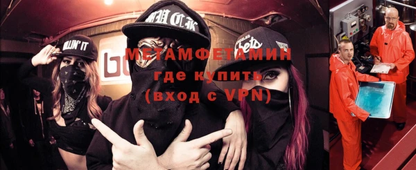 альфа пвп Иннополис