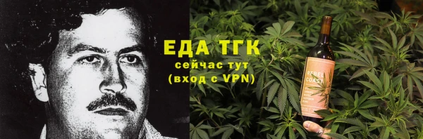 альфа пвп Иннополис