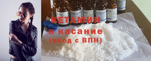 альфа пвп Иннополис