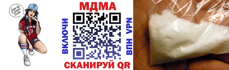 shop Telegram Яблоновский MDMA кристаллы