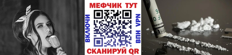 Мефедрон VHQ  где продают наркотики  гидра маркетплейс  Яблоновский 