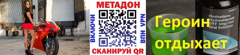 МЕТАДОН белоснежный  Яблоновский 
