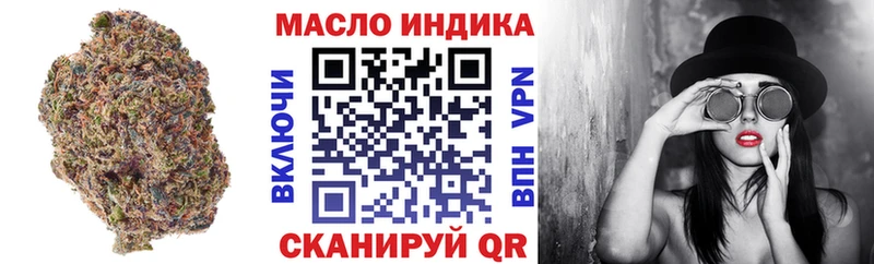 что такое Яблоновский ссылка на мегу вход ТГК THC oil